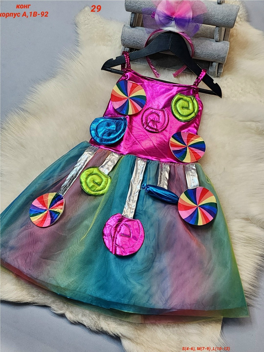 радужные платья для девочек,конфетное платье для девочки,костюм конфетка для девочки,костюм карамельки для девочки,радужное платье для девочки