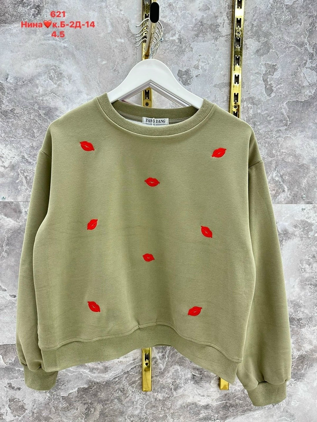 свитшот женская,повседневный свитшот,женская кофта,розовый свитшот,толстовки свитшот