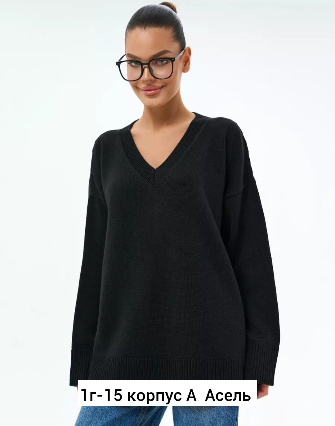 женский свитер оверсайз с v образным вырезом,свитер оверсайз удлиненный джемпер,джемпер оверсайз,свитер джемпер женский оверсайз,джемпер свитер оверсайз