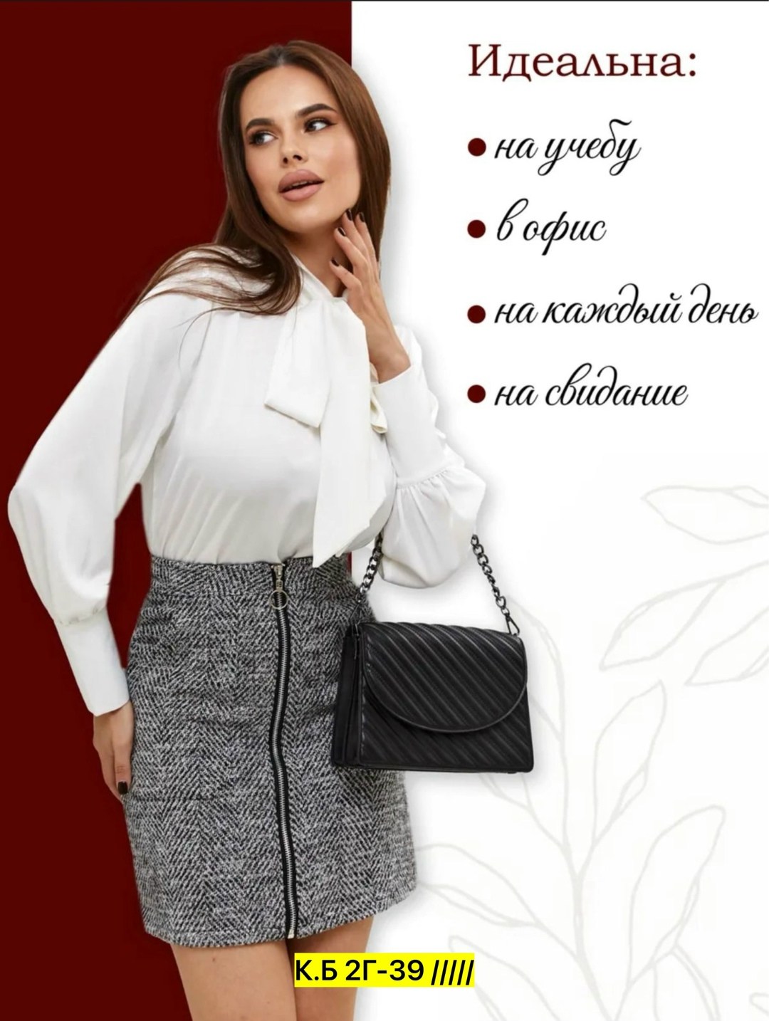 модное пальто,одежда женская,пальто женские,стильное пальто,юбка женская