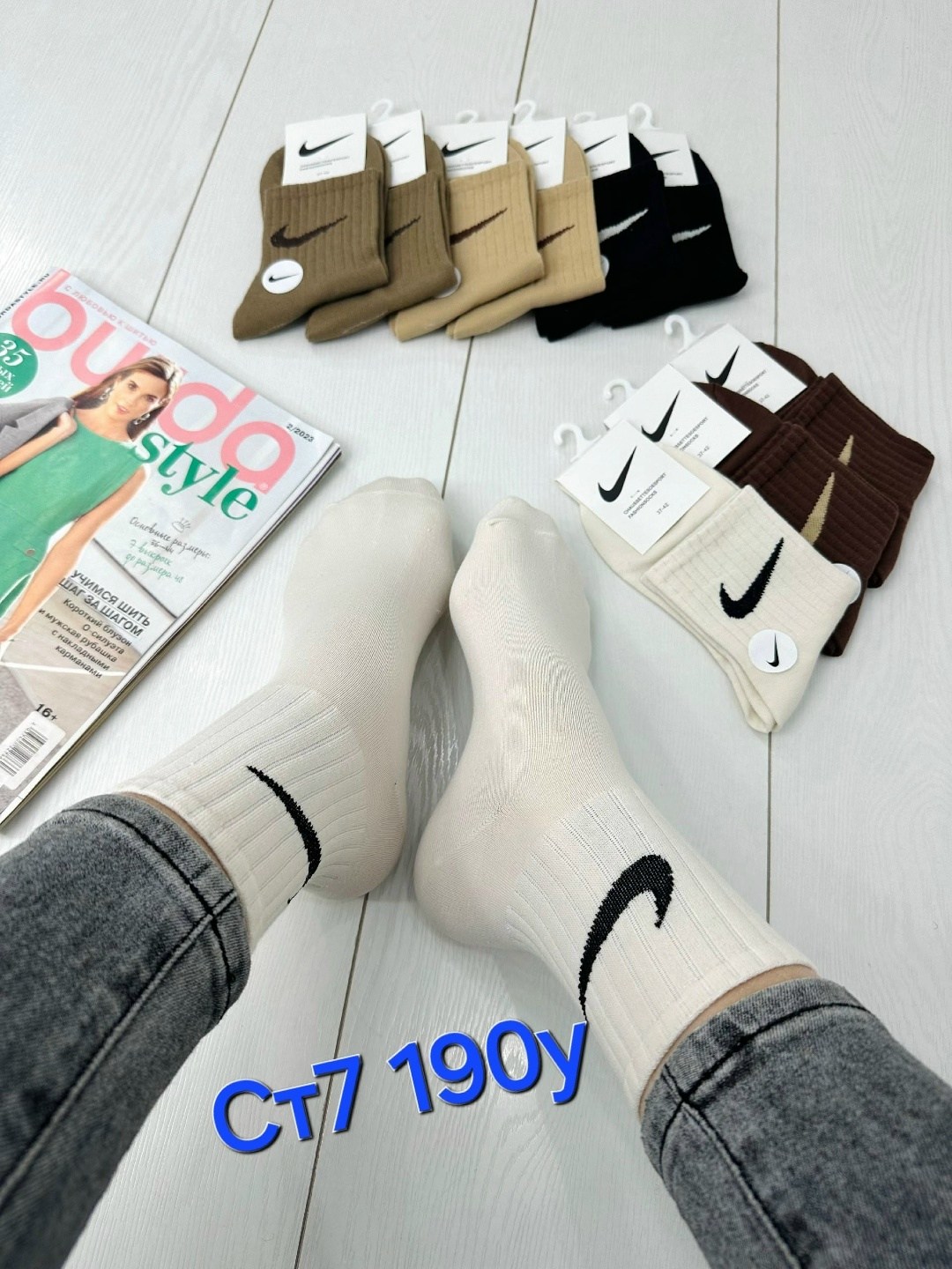 носки комплект,носки женские,носки мужские,комплект носки женские,носки спортивные