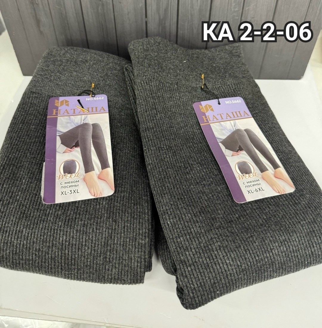 теплые кашемировые колготки,колготки лосины,колготки кашемир больших размеров,теплые колготки,колготки теплые женские