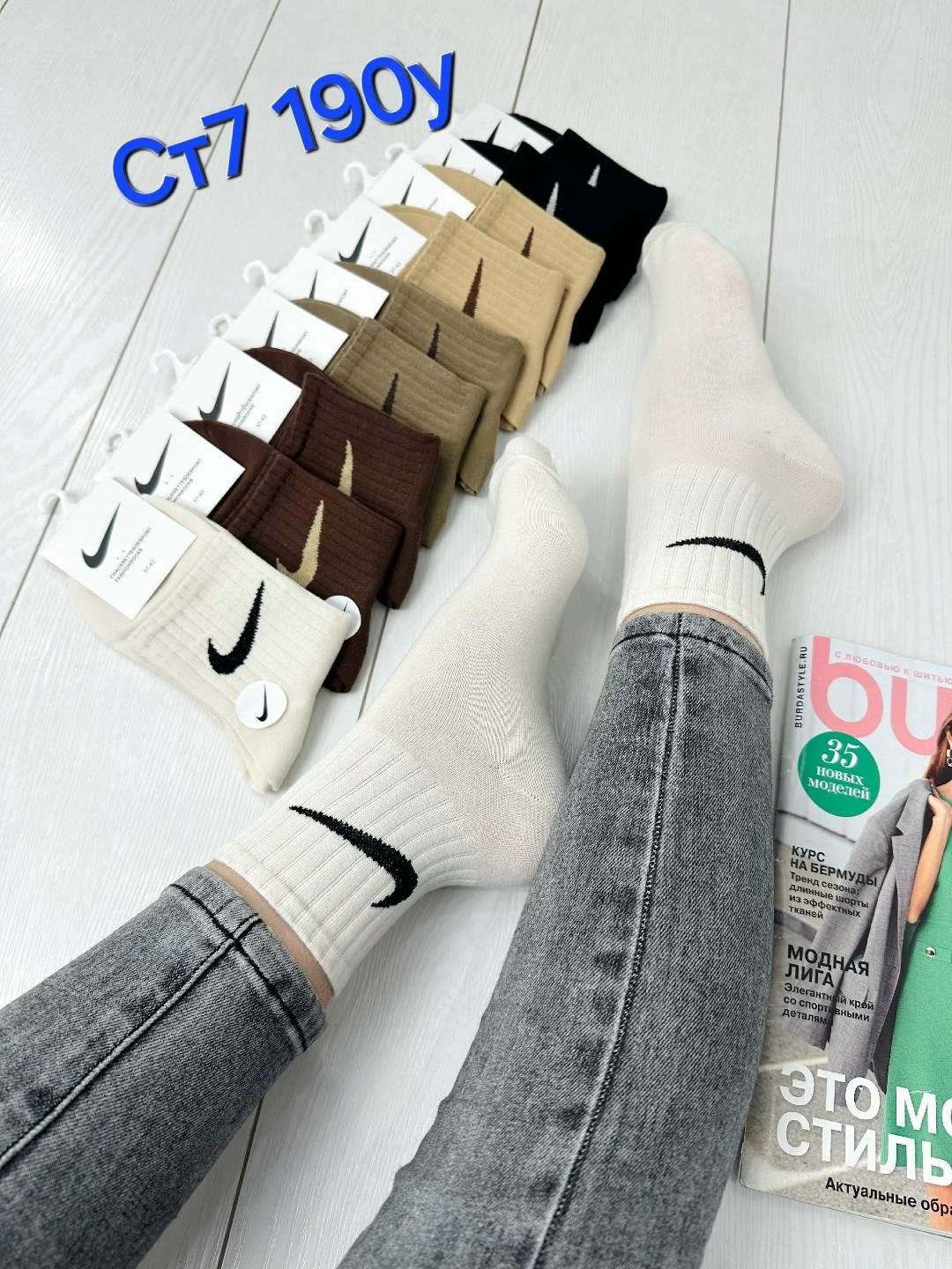 носки комплект,носки женские,носки мужские,комплект носки женские,носки спортивные
