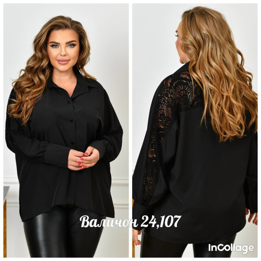 женские рубашки,женская блузка,женские блузки и рубашки,блузка рубашка,блуза женская