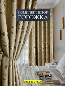 Одежда