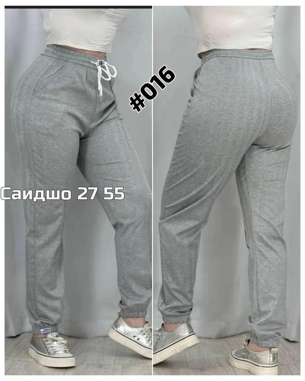 брюки спортивные женские джоггеры штаны baomiks,штаны спортивные женские,спортивные брюки,женские штаны,женские спортивные брюки