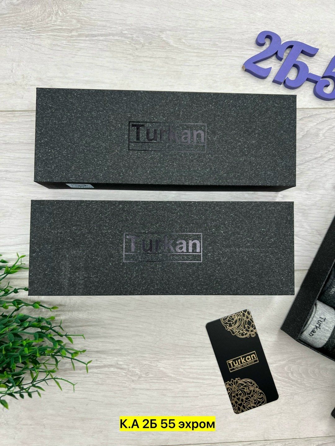 носки мужские,мужские носки в подарочной коробке,носки мужские набор,набор мужских носков,подарочные мужские носки