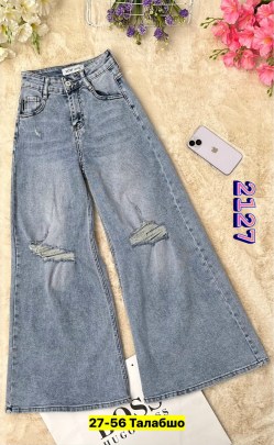 Джинсы