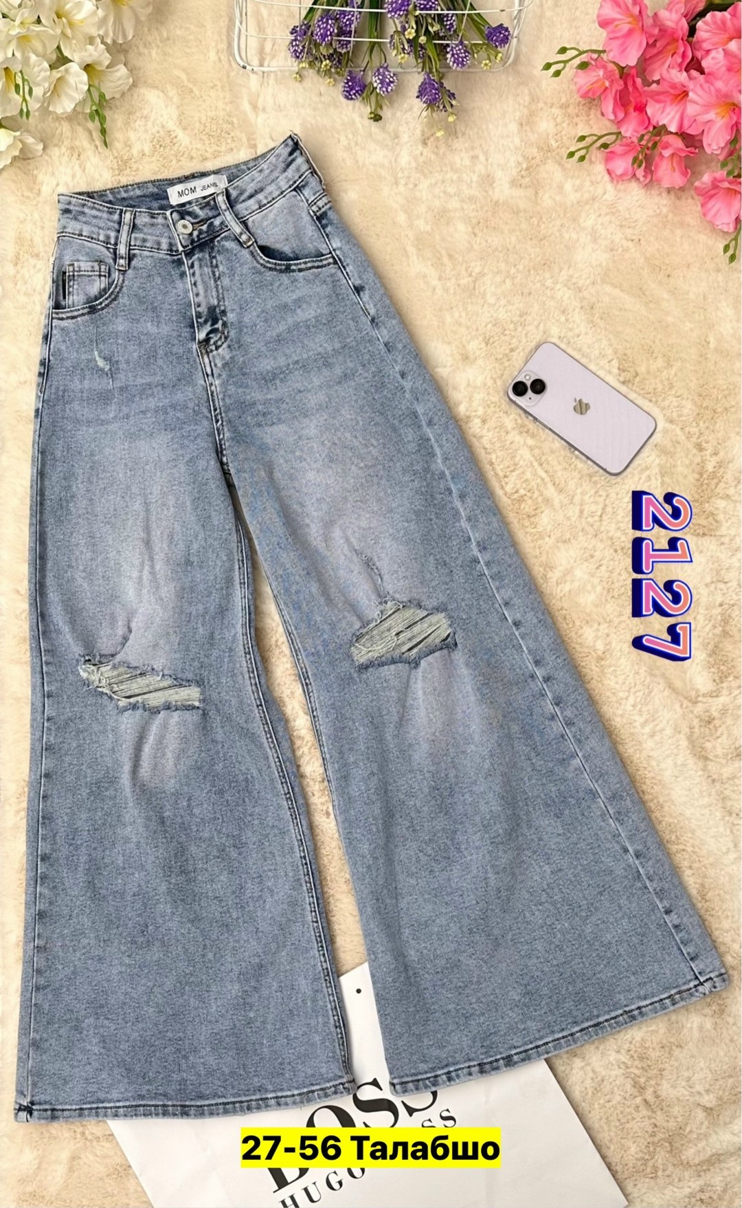 женские джинсы,брюки джинсы,джинсы широкие,джинсы джинсы,модные джинсы