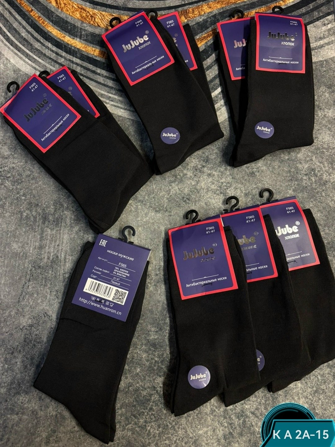 мужские носки,носки мужские без шва,комплект носки мужские,носки упаковка,носки мужские набор
