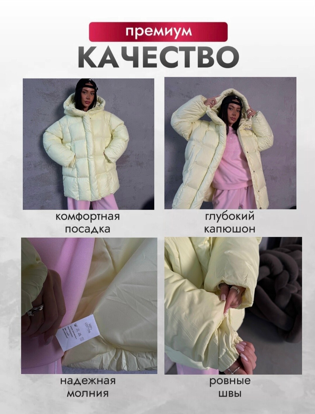 модные пуховики,зимние куртки,пуховик женский,куртка зимняя женская,пуховик зимний куртка