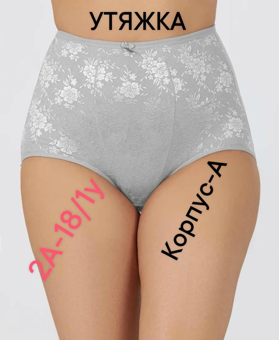 трусы для женщин,женский трусы,утягивающее трусы,трусы высокие женские с утяжкой,утягивающие трусы с высокой посадкой больших