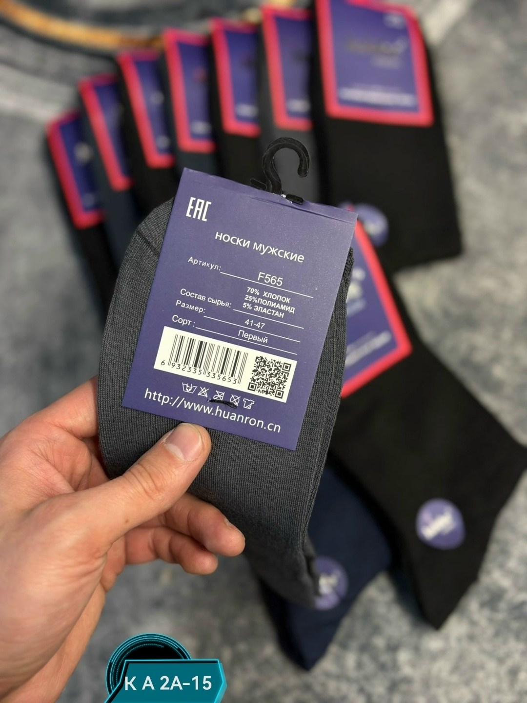 носки мужские,носки мужские без шва,носки мужские turkan,носки туркан черные мужские,мужские носки классические