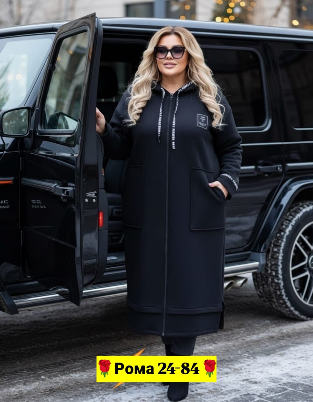 кардиган,кардиган женский,модные кардиганы,кардиган пальто,кофта кардиган