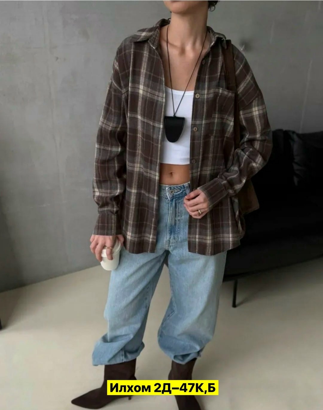 рубашка в клетку женская оверсайз,рубашка в клетку женская,рубашка в клетку оверсайз,рубашка в клетку оверсайз удлиненная теплая,рубашка в клетку оверсайз удлиненная