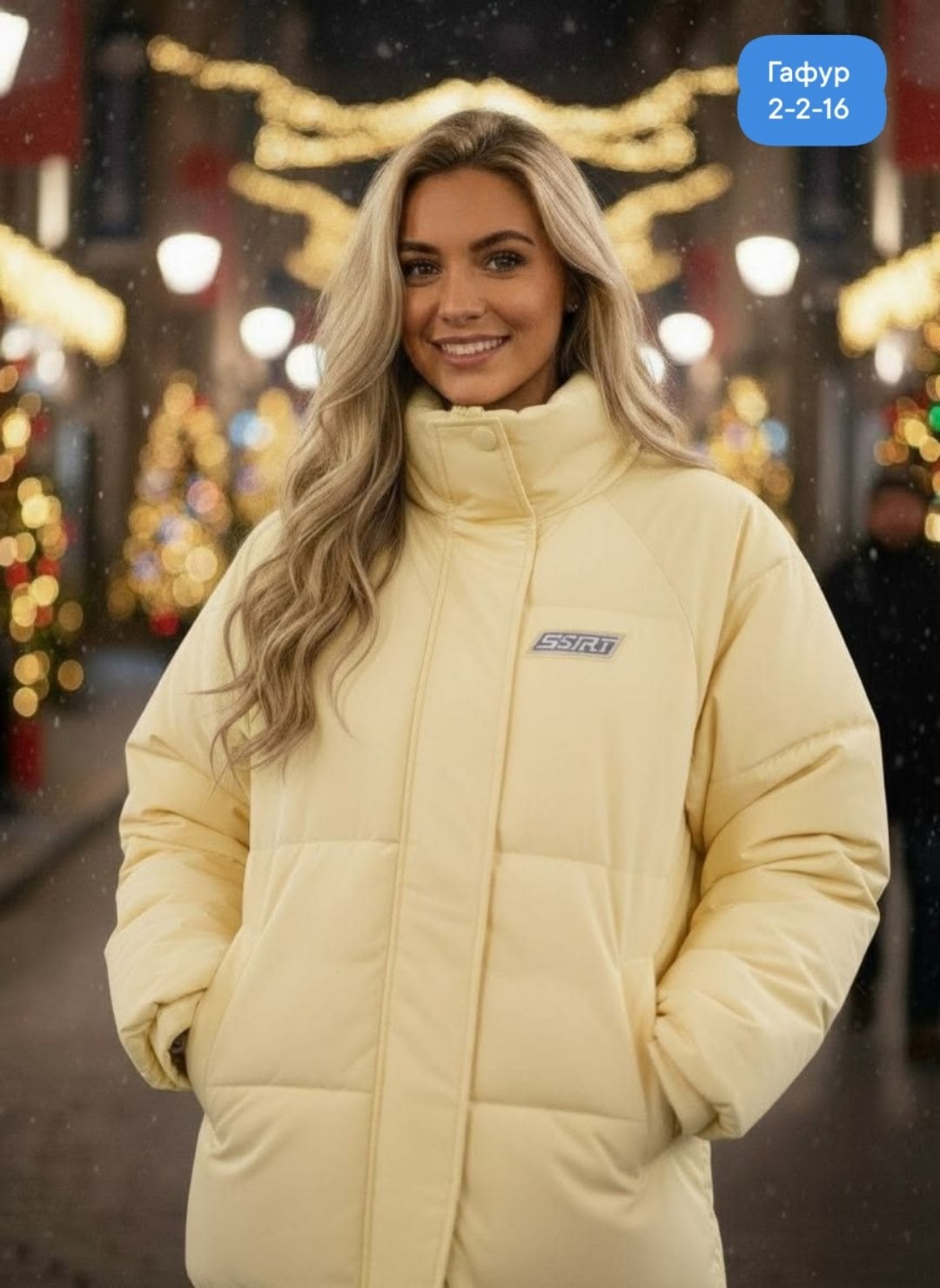 куртка,куртка женская,повседневная куртка,куртка оверсайз,куртка пуховик