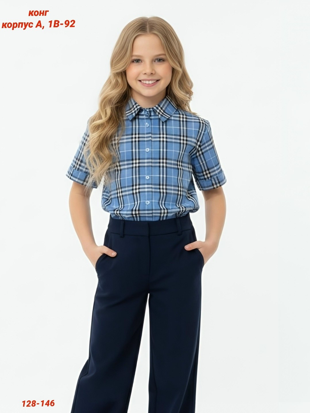 блуза для девочки,блузка детская,блузка рубашка,блузка для девочек,блуза школьная