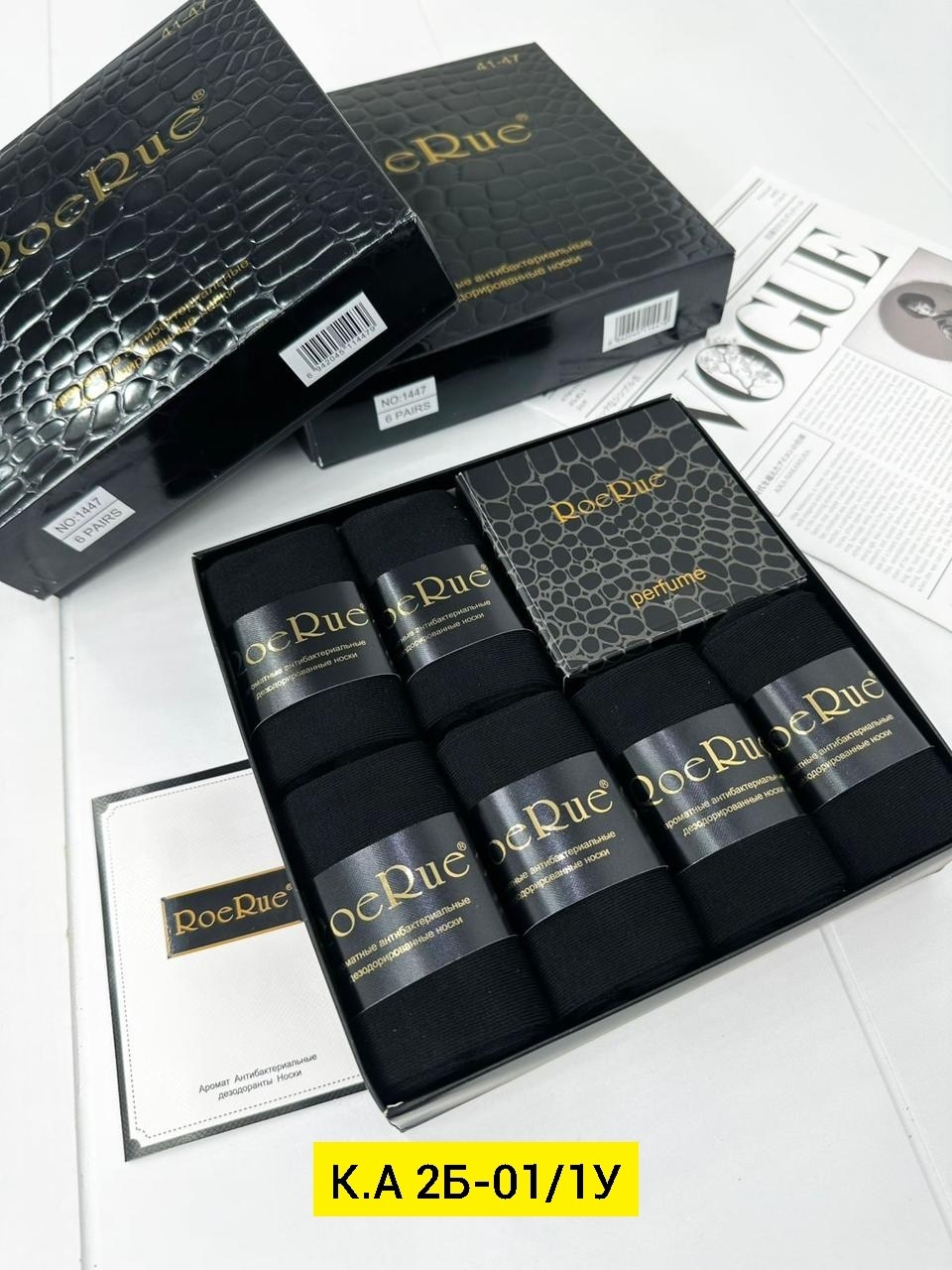 мужские носки,носки мужские подарочные,носки мужские средние,носки мужские набор,носки мужские 10 пар