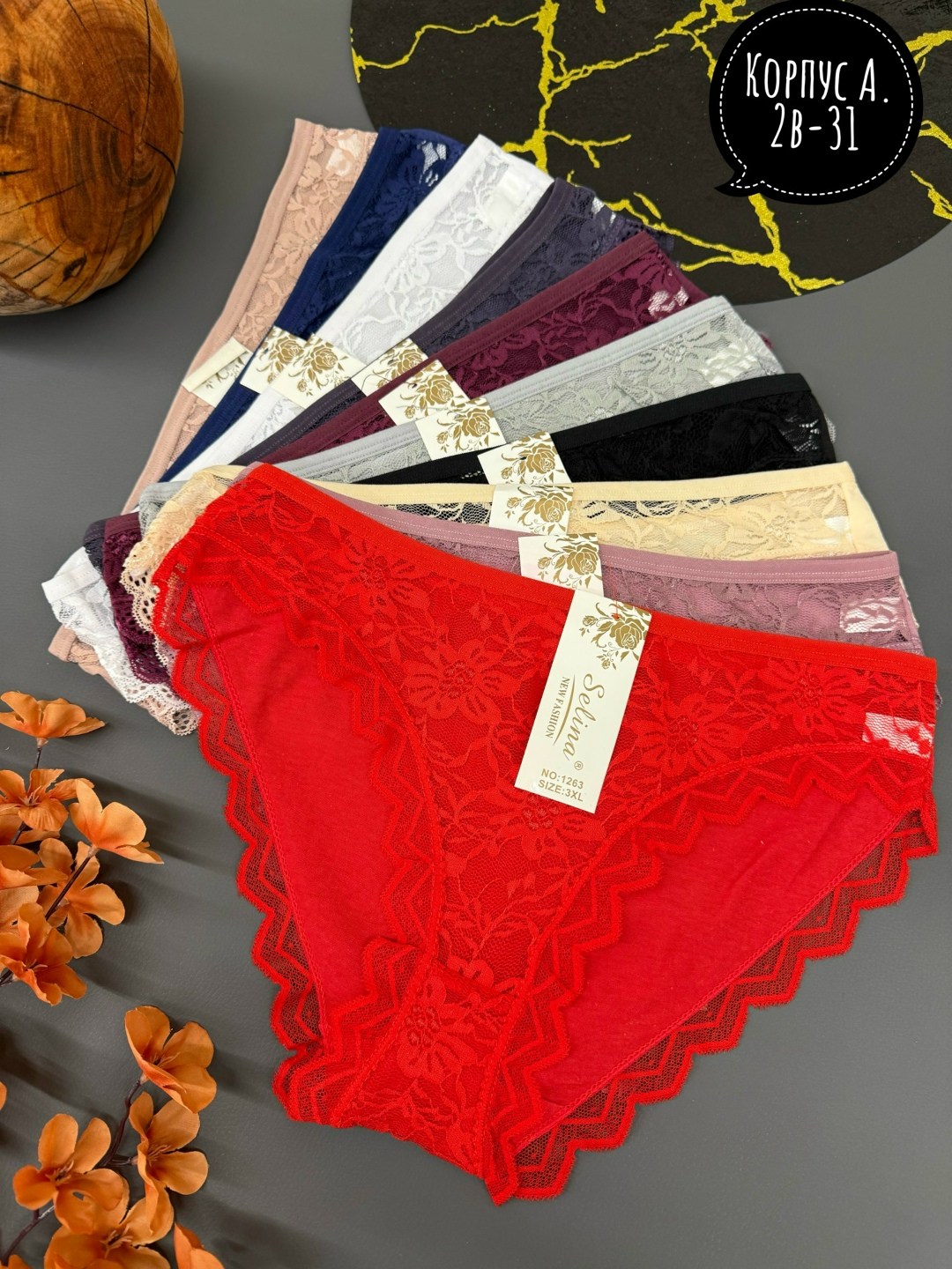 трусы женские 5 шт,женский трусы,трусы женски,трусы оптом,трусы женские хлопок