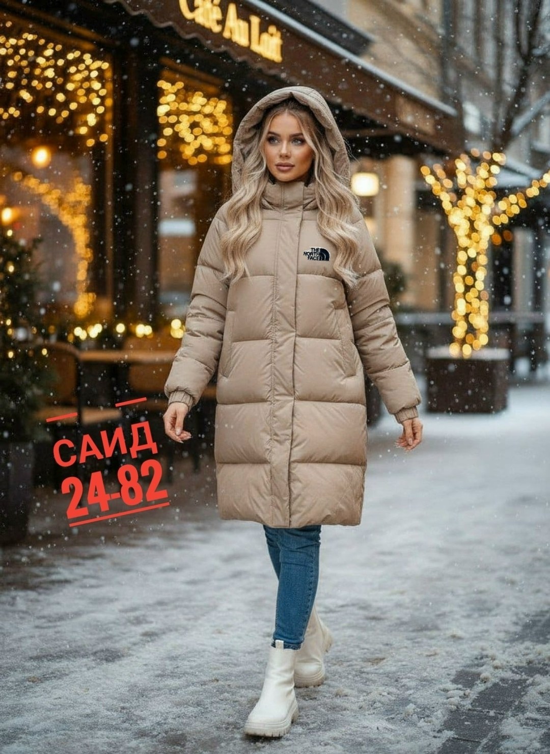 женская куртка зимняя,куртка зимняя женская длинная,куртки зимние,куртка зимняя женская удлиненная,пуховик зимний женский