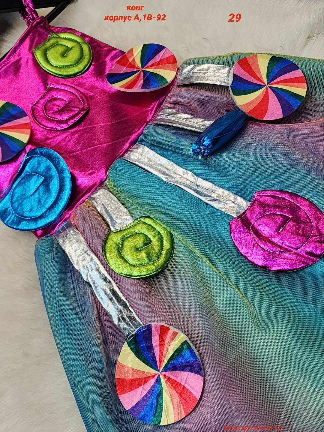 радужные платья для девочек,конфетное платье для девочки,костюм конфетка для девочки,костюм карамельки для девочки,радужное платье для девочки