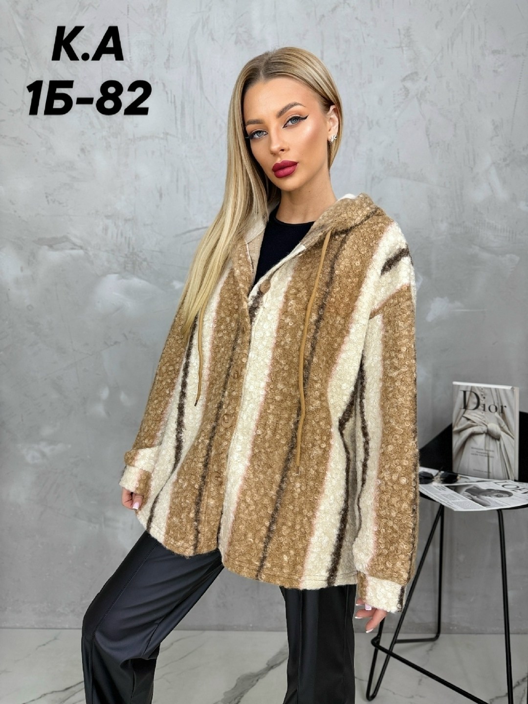 женская куртка,женская кофта,кардиган,куртка кофта,кардиган кофта