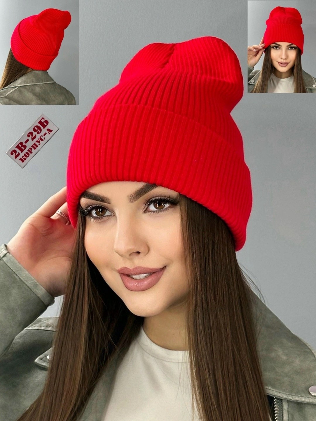 шапка женская,шапка женская бини с отворотом,шапка бини,шапка для женщин,шапка женская бини