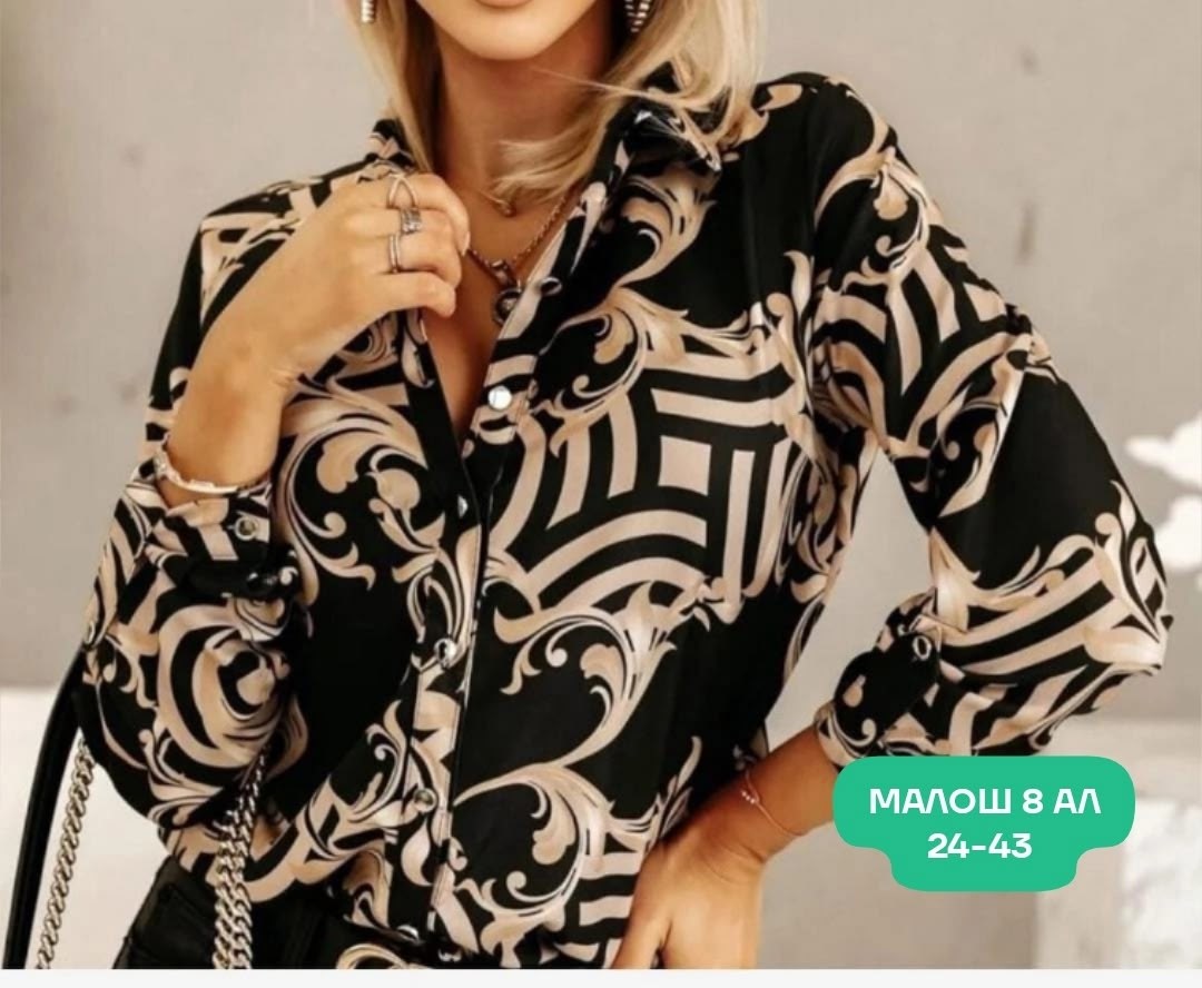 модная женская блузка,стильная блуза,рубашка женская стильная рубашка,женская модная рубашка,блузки женские