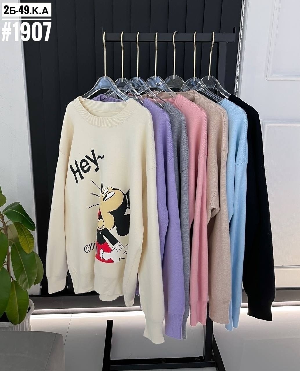 свитшот женская,свитер с микки маусом,кофта женский,толстовка кофта,свитшот с микки маусом