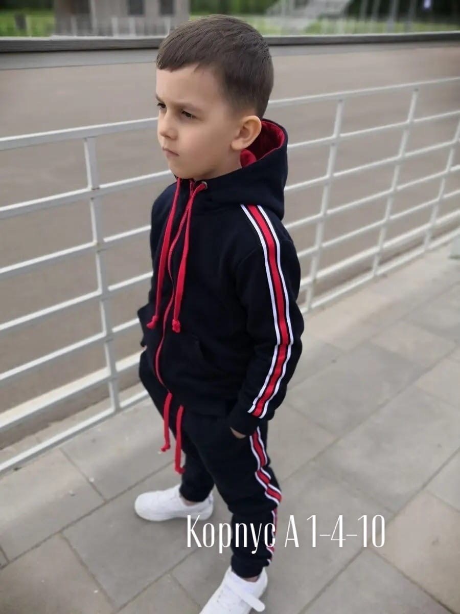 костюм спортивный grels,детский спортивный костюм для мальчика,спортивные костюм,cпортивный костюм для мальчика,детские спортивные костюмы