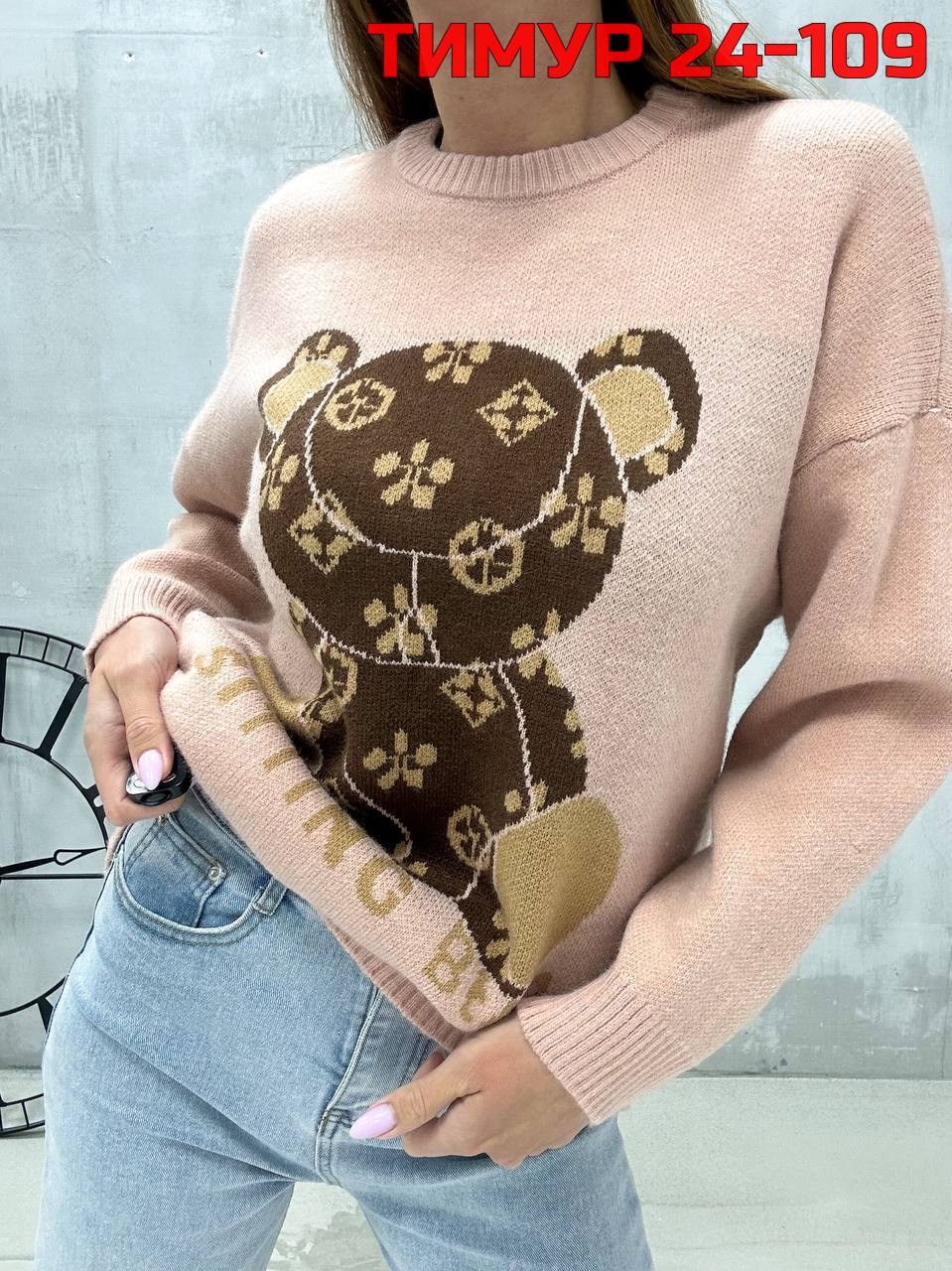 кофта женская,свитера женские,кофта женская свитер,кофта свитер,свитшот женская