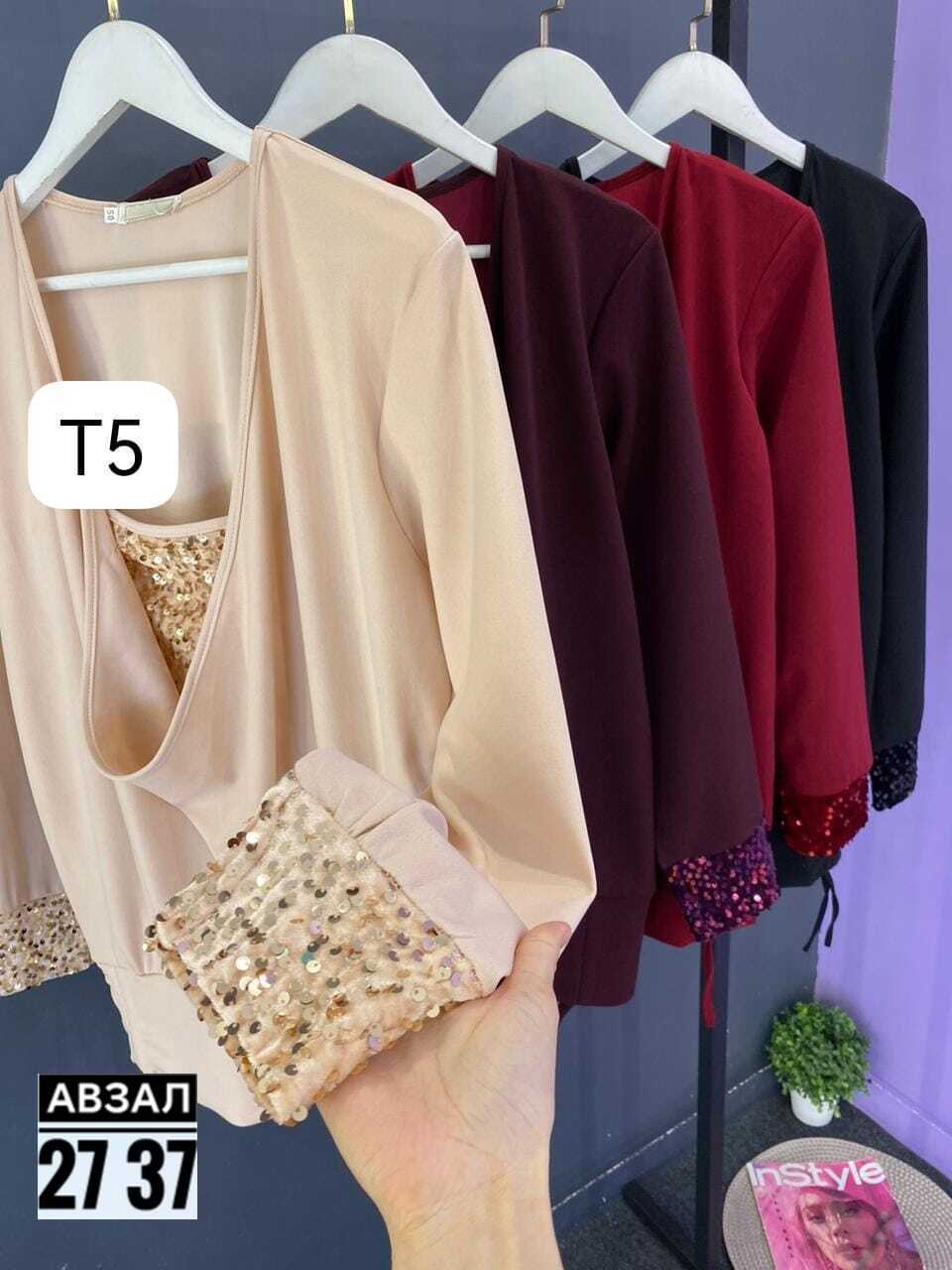 кофта женская,модные костюмы,женская кофточка,модная кофта,блузка модная