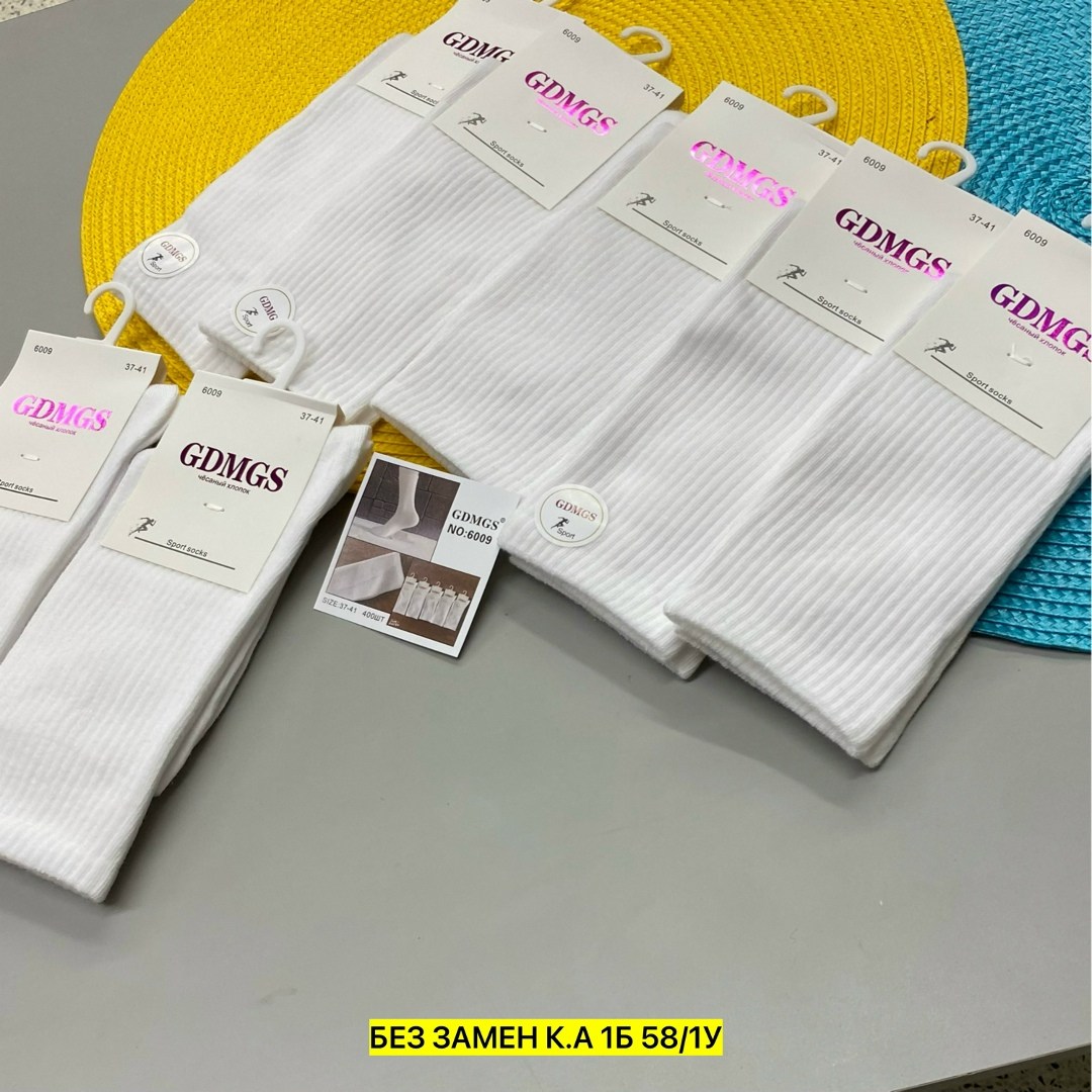 женские носки,носки белые женские,носки женские 10 пар,носки белые набор,носки универсальные