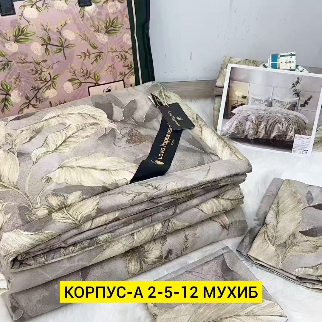 комплект постельного белья с готовыми одеялами,комплект постельного белья с одеялом santfair,комплект постельного белья с одеялом сатин евро,комплект постельного белья с одеялом,комплект постельного б