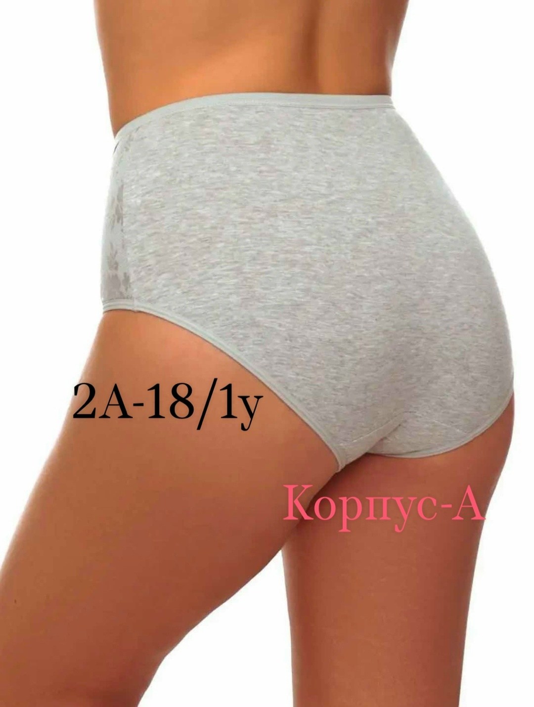 слипы утягивающие,женские трусы утягивающие,женский трусы,трусы бордо женские,трусики женские