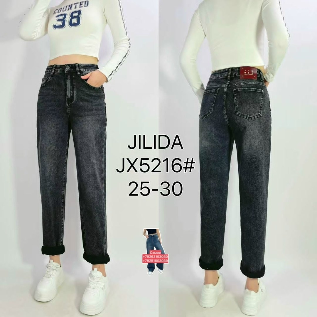джинсы женские,джинсы мом,джинсы штаны,джинсы брюки,джинсы момы женские