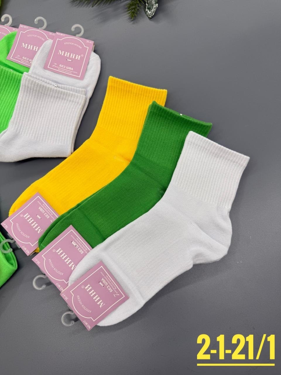 носки женские,носки мини укороченные,носки женские набор 5 пар носки короткие,носки яркие,хлопковые носки женские