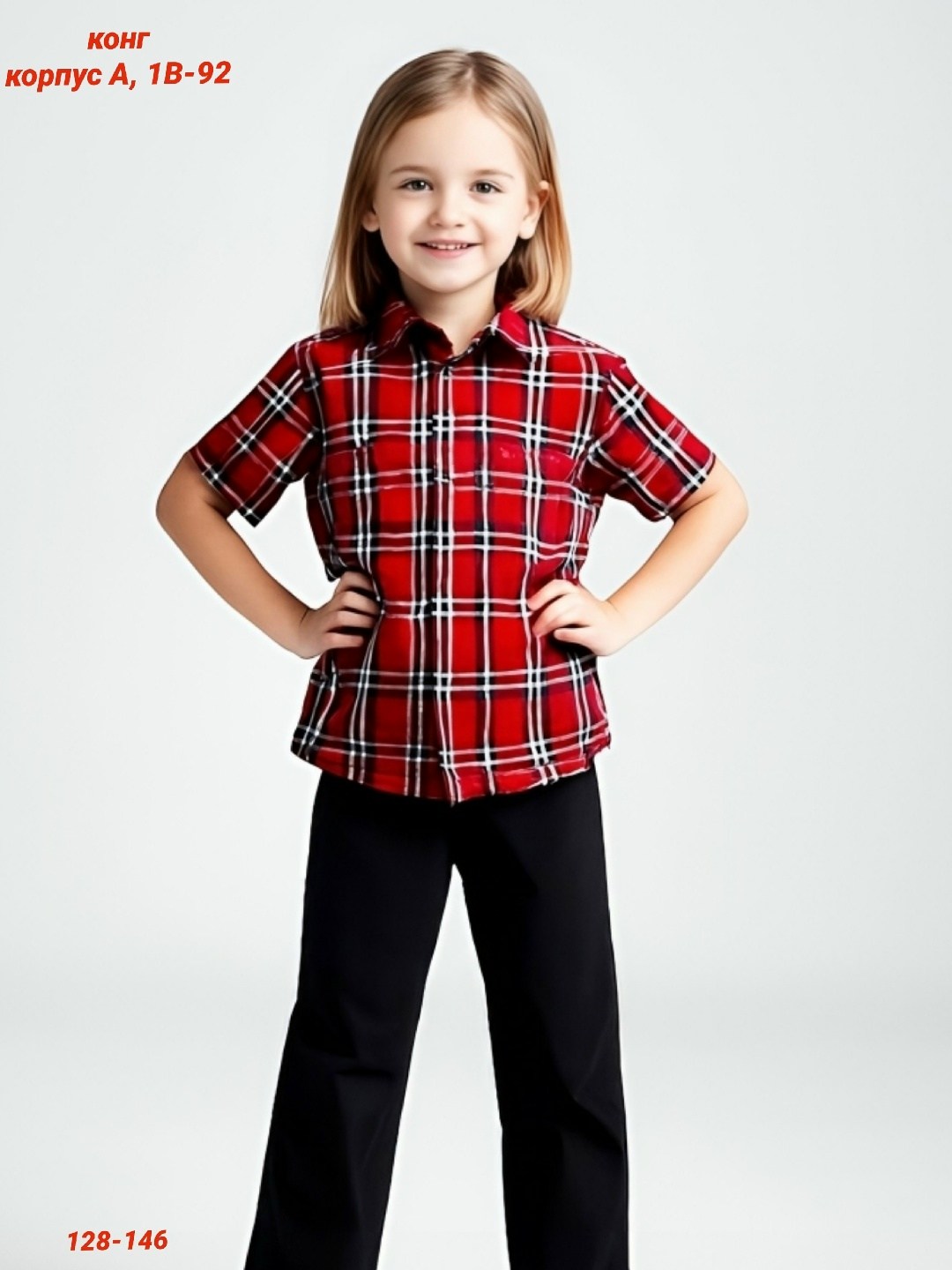 блуза для девочки,блузка детская,блузка рубашка,блузка для девочек,блуза школьная