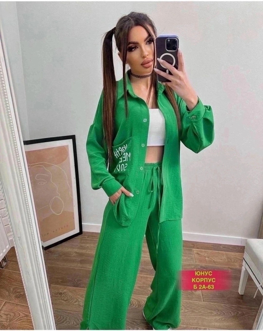 стильный костюм женский,стильные костюмы,костюмы женские,костюм женский однотонный,костюмы брючный