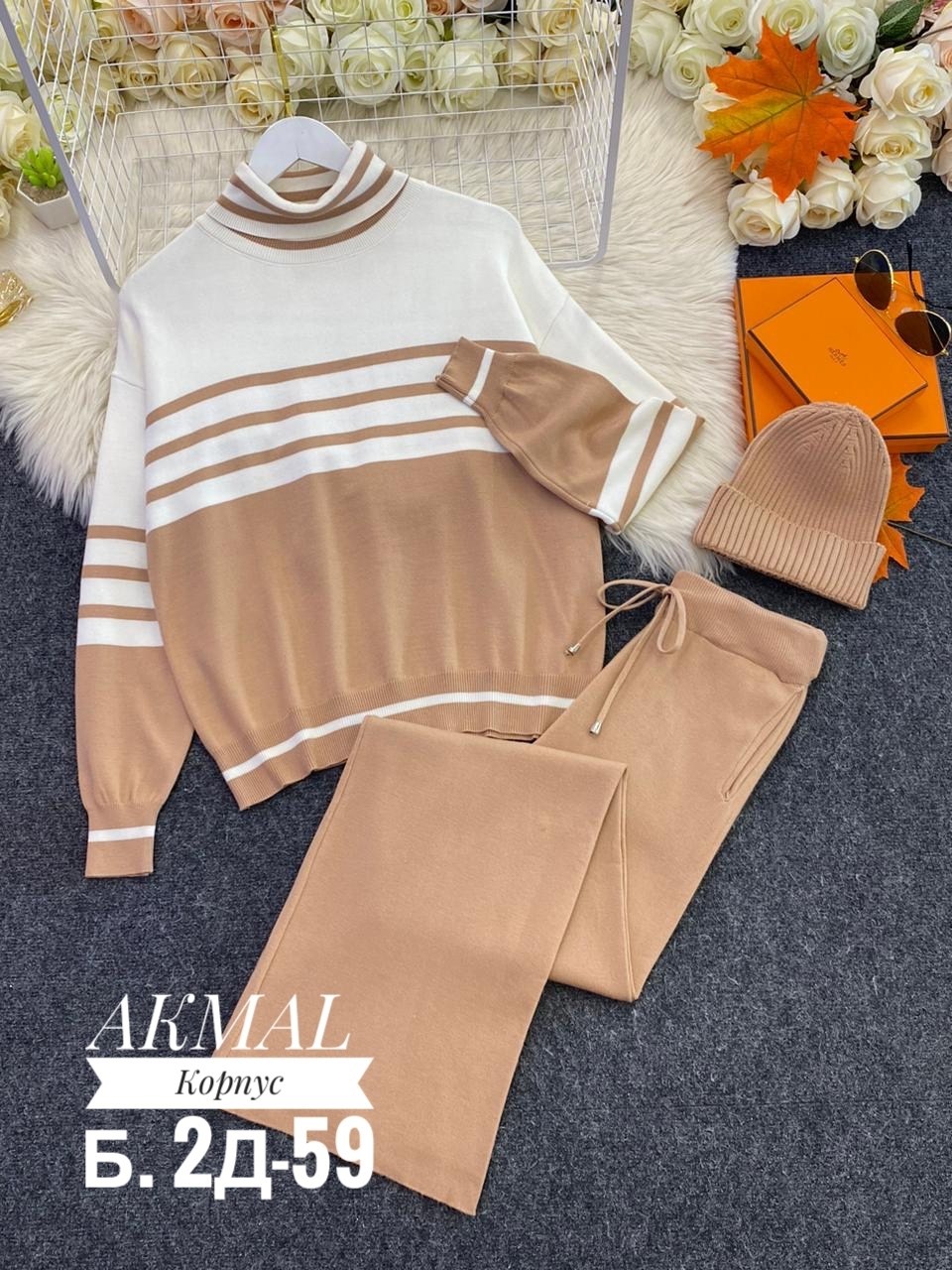 трикотажные костюмы,костюмы женские,костюм с брюками,костюм из трикотажа,вязаные костюмы