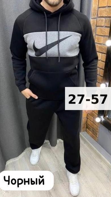 спортивные мужские костюмы,костюм спортивный мужской nike,костюмы спортивные,костюм nike мужской,тёплый костюм мужской на флисе карра