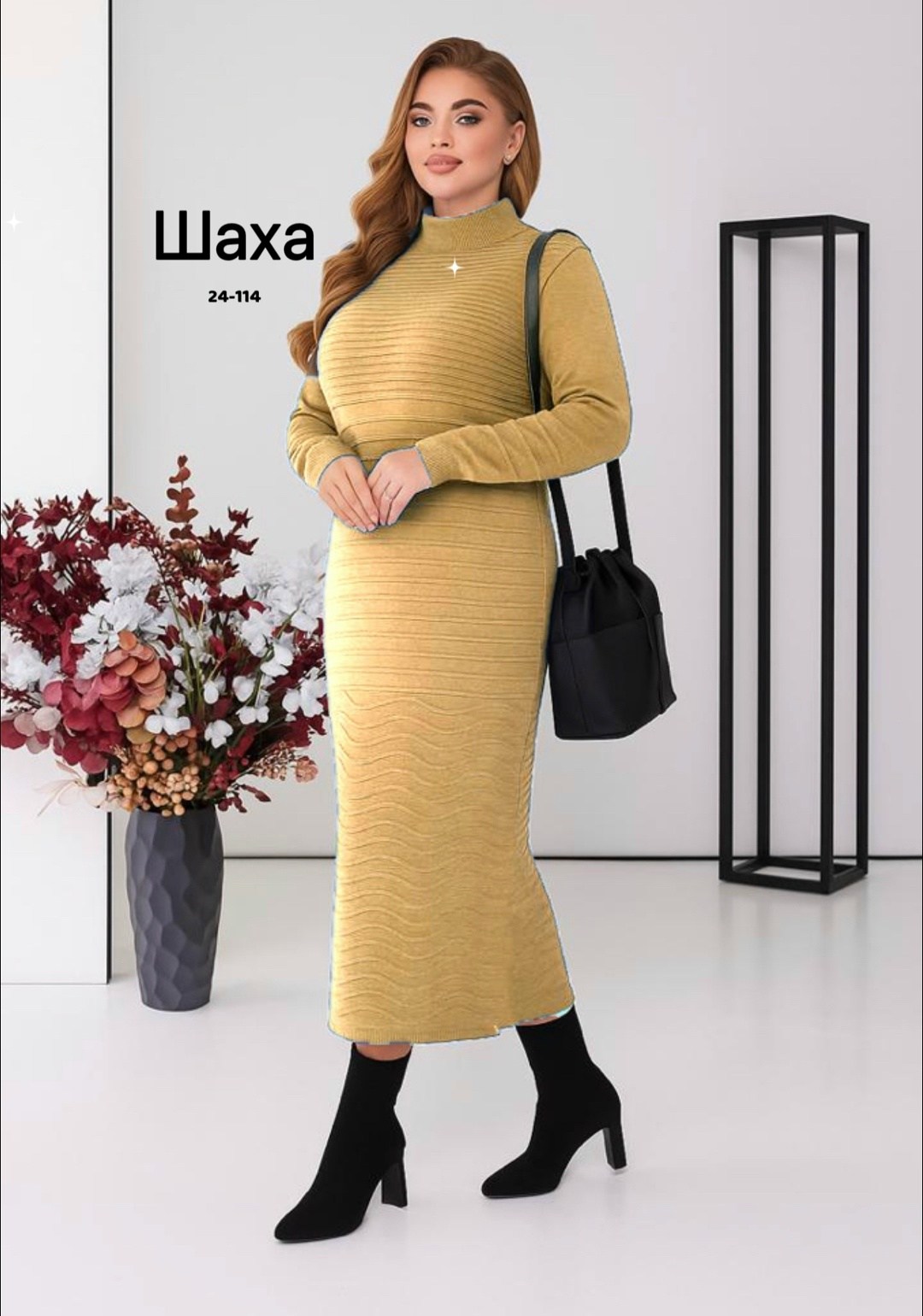 трикотажное платье,платье,платье женская,платье вязаное длинное,трикотажное платье длинное