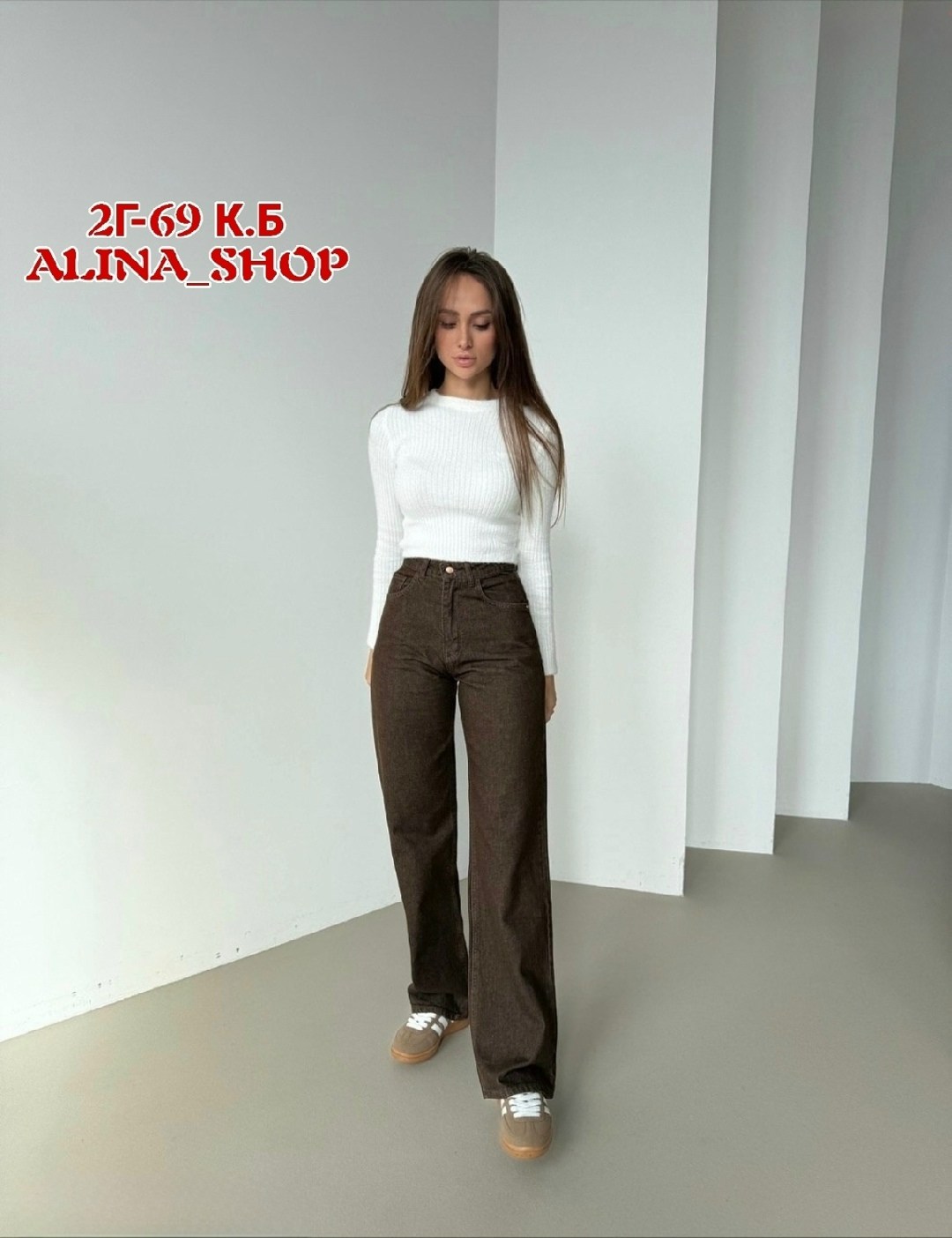 джинсы широкие,джинсы коричневые,джинсы штаны,женские джинсы,прямые джинсы