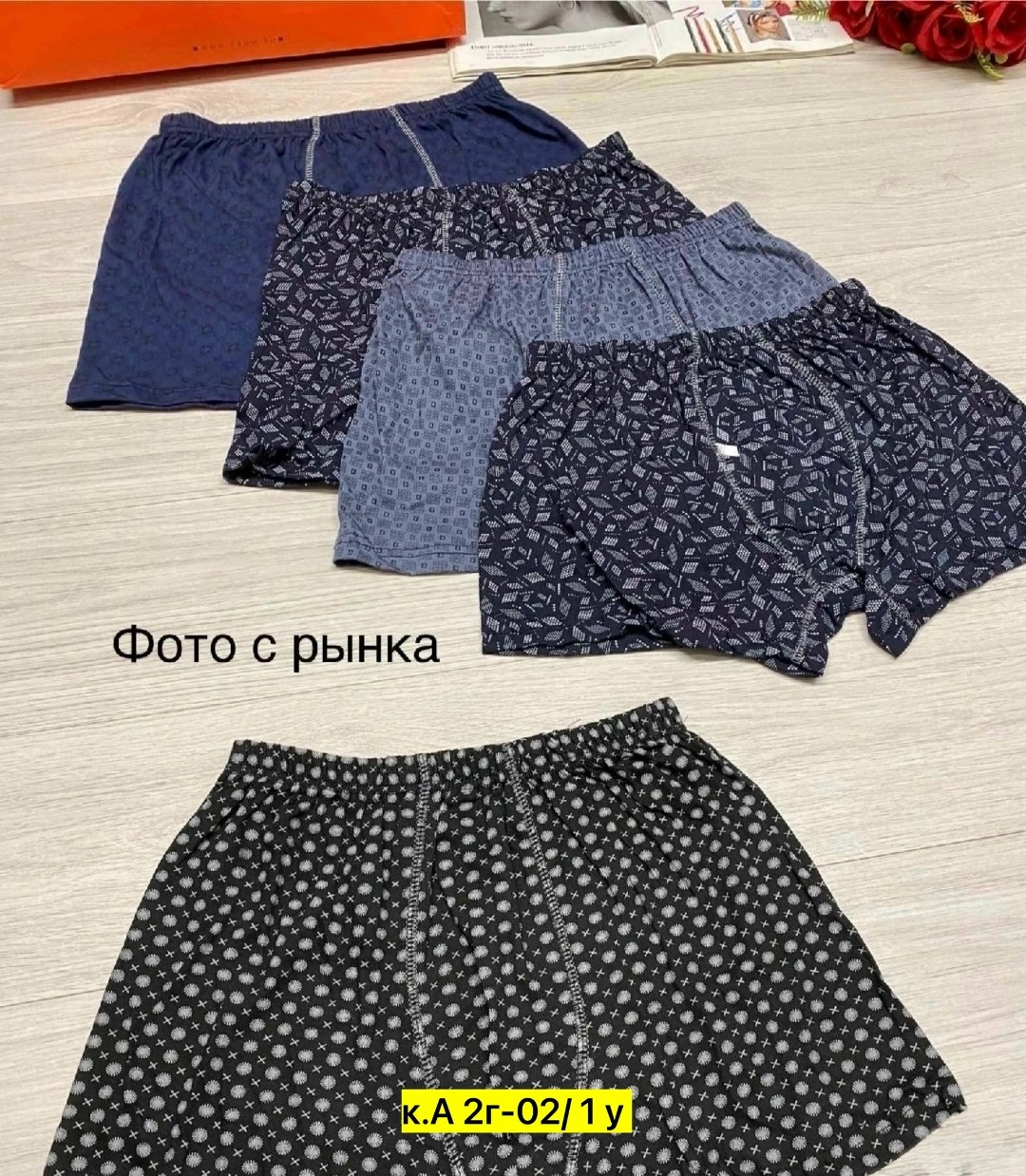 комплект трусов мужских,трусы мужские семейные,комплект трусов,трусы мужские,трусы мужские хлопок