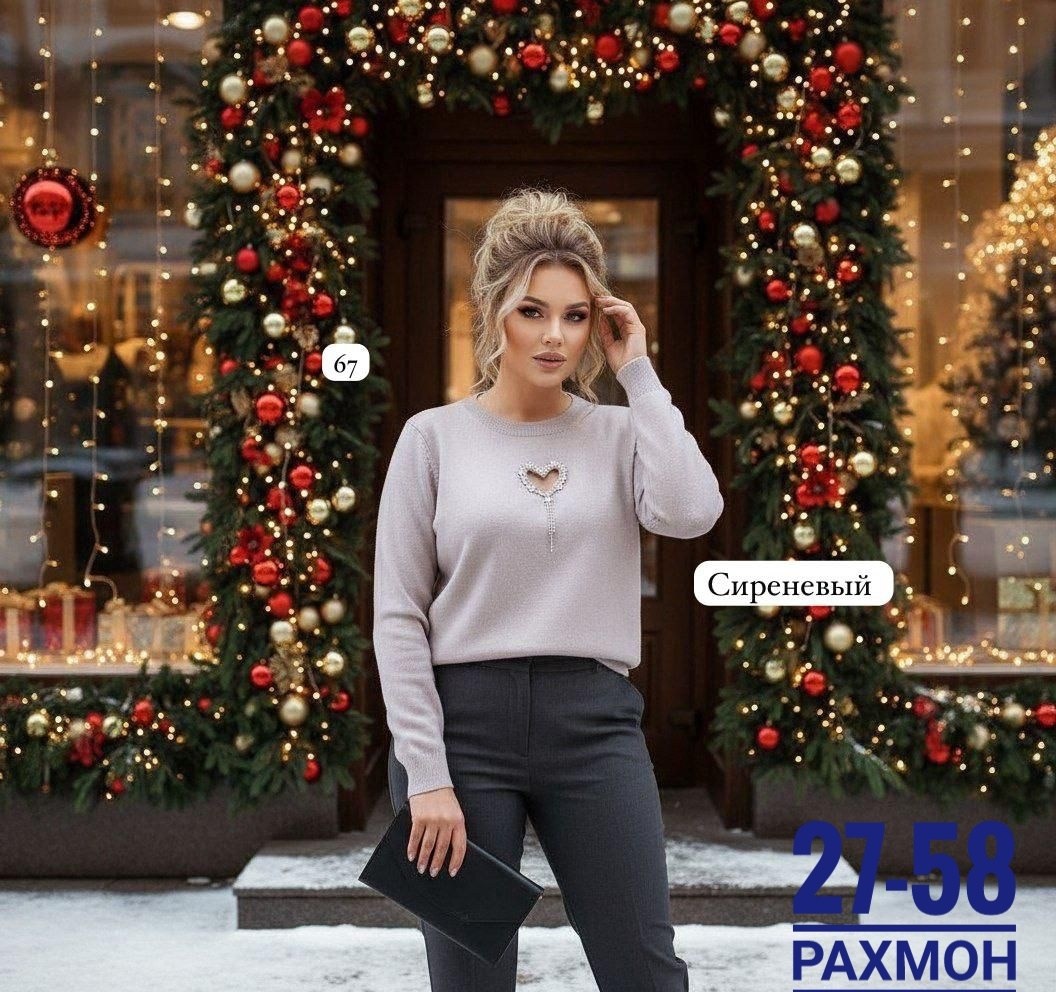 стильная кофта,женская кофта,кофта модная,джемпер,джемпер женский белый