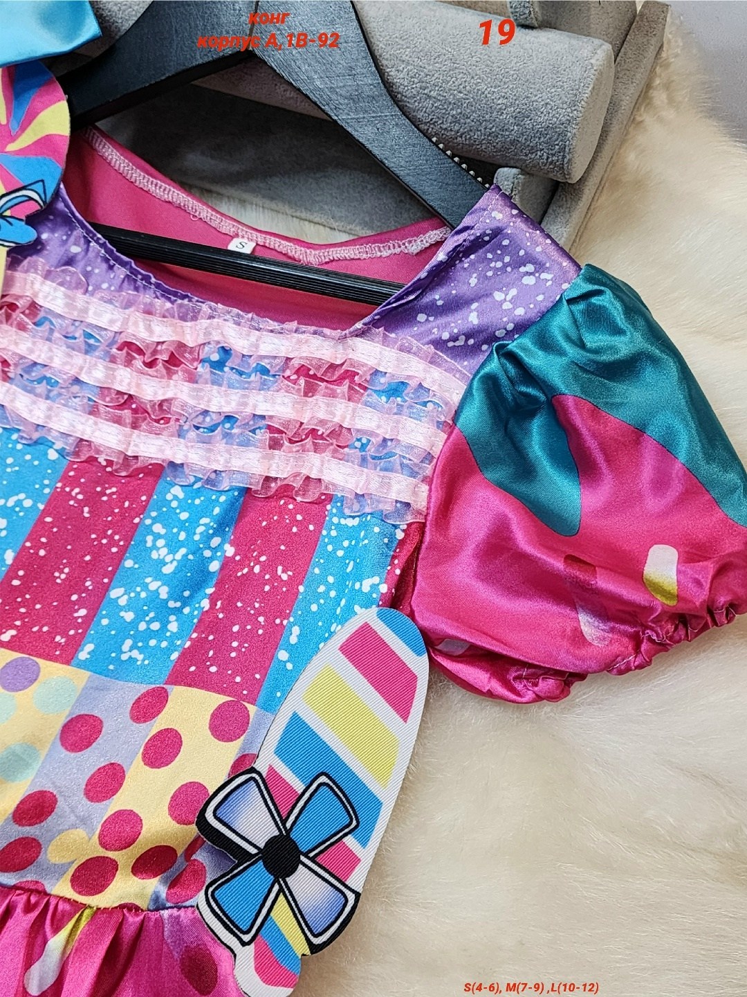 карнавальные костюмы для девочек,костюм конфетка для девочки на новый год,костюм конфетка для девочки,платье детская,карнавальный костюм конфетка