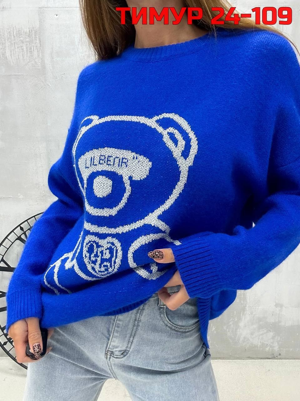 женская кофта,пуловер женский,кофточка женская,кофта свитер женский,кофта свитер