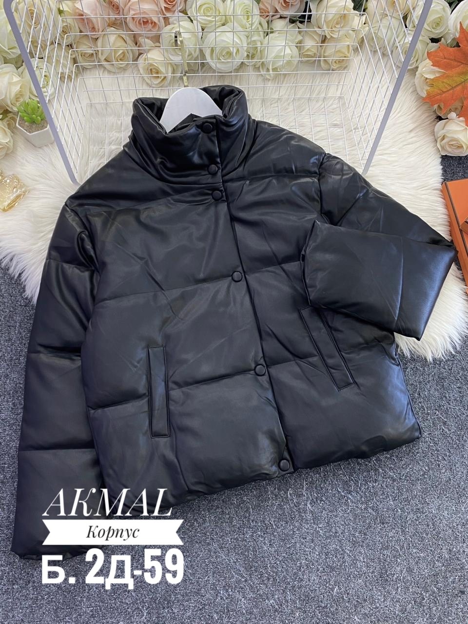 куртка женская,куртка,куртка модная,куртка демисезонная,куртка из экокожи женская