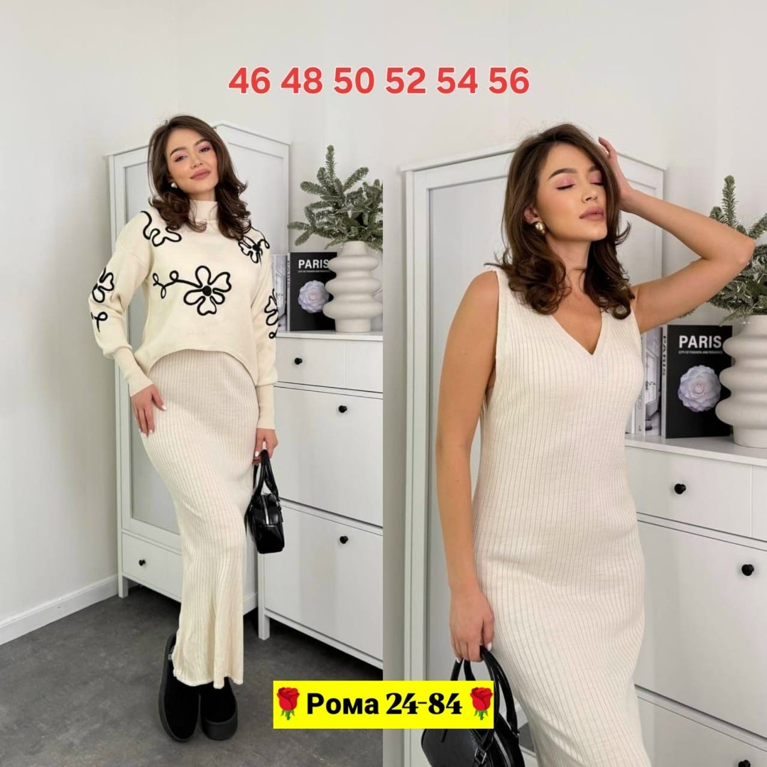 костюм женский платье,костюм двойка женская,костюм женский тройка,костюм с юбкой,женские костюмы