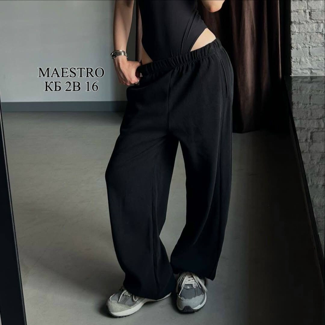 брюки женские спортивные,брюки розовые,женские спортивные штаны,штаны оверсайз,оверсайз брюки